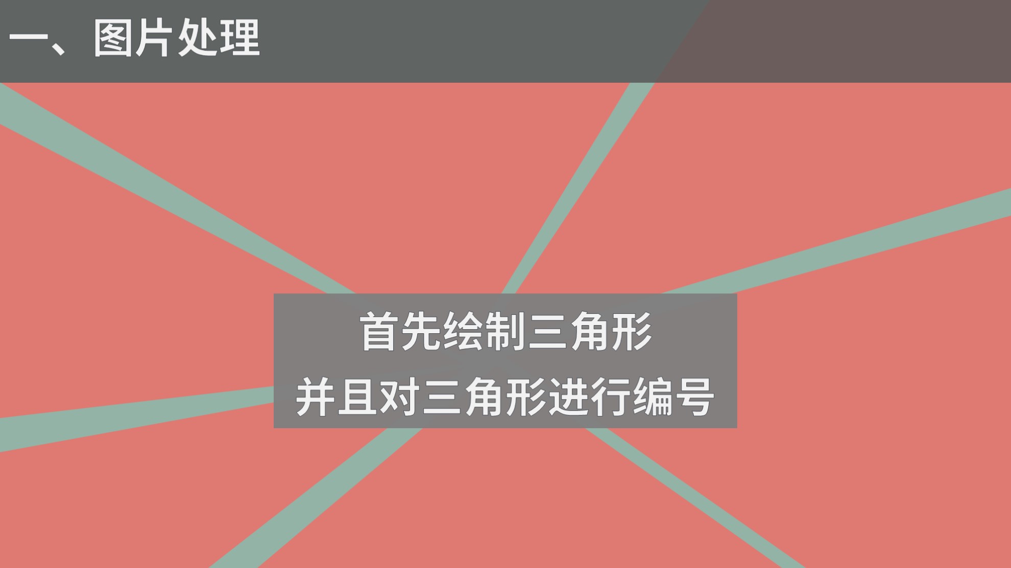 用ppt做一个简单的冲撞效果