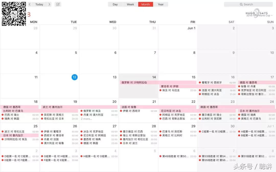 2018年世界杯全场网盘(2018 世界杯对阵日历免费分享，附赠「球迷」必备知识点)