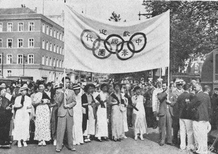 中国男足进奥运会是哪一年(中国足球曾经让欧洲震惊：1936年柏林奥运会上的国家足球队)