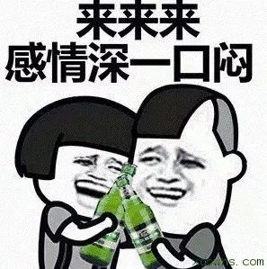 2018嘉兴世界杯大排档(拘留所里看不了球 “世界杯酒驾套餐”了解一下？)