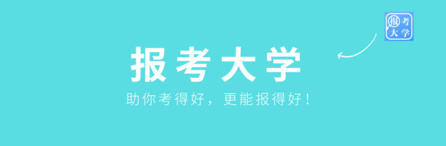 高考后怎么过世界杯(当高考志愿填报遇上世界杯如何备课？其实做到这几点就够了)