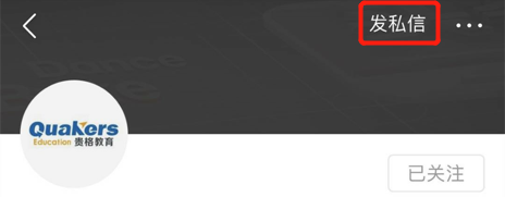 科罗拉多大学，全美著名的一流公立大学系统之一