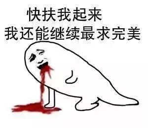 杭州一20多岁时髦小伙上午做完韩式美瞳线,下午就进了医院