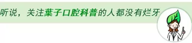能让牙齿快速变美的牙贴面,是否适合你?葉子口腔科普
