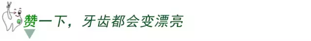 能让牙齿快速变美的牙贴面,是否适合你?葉子口腔科普