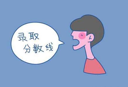 全国2018年高考录取分数线预测完整版，没想到海南比西藏高300分