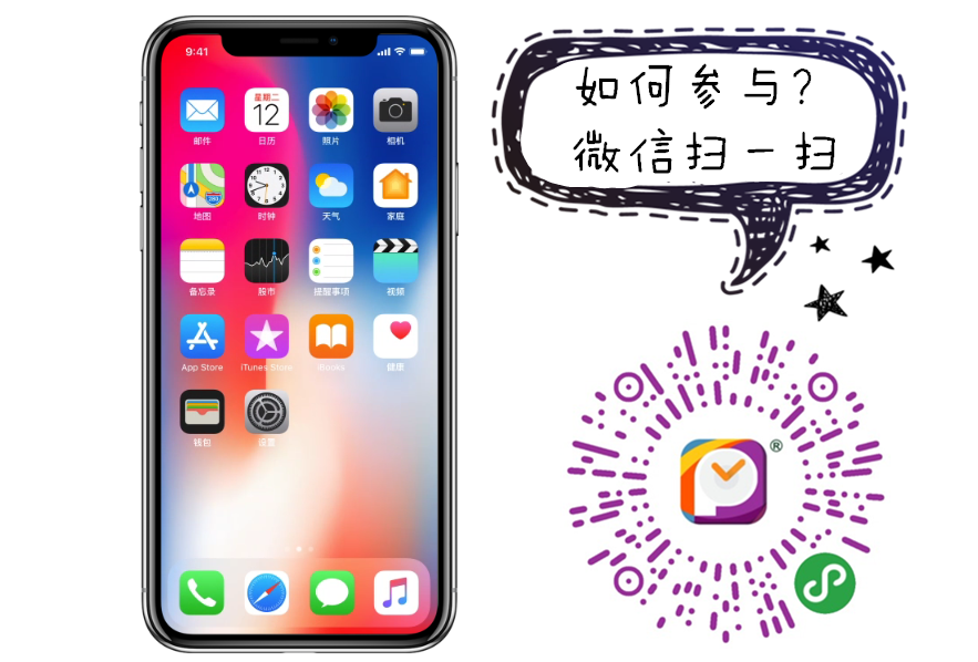 世界杯神预测赢iphone(世界杯大预测，猜对送你iPhoneX！世界杯最强八队一览！)