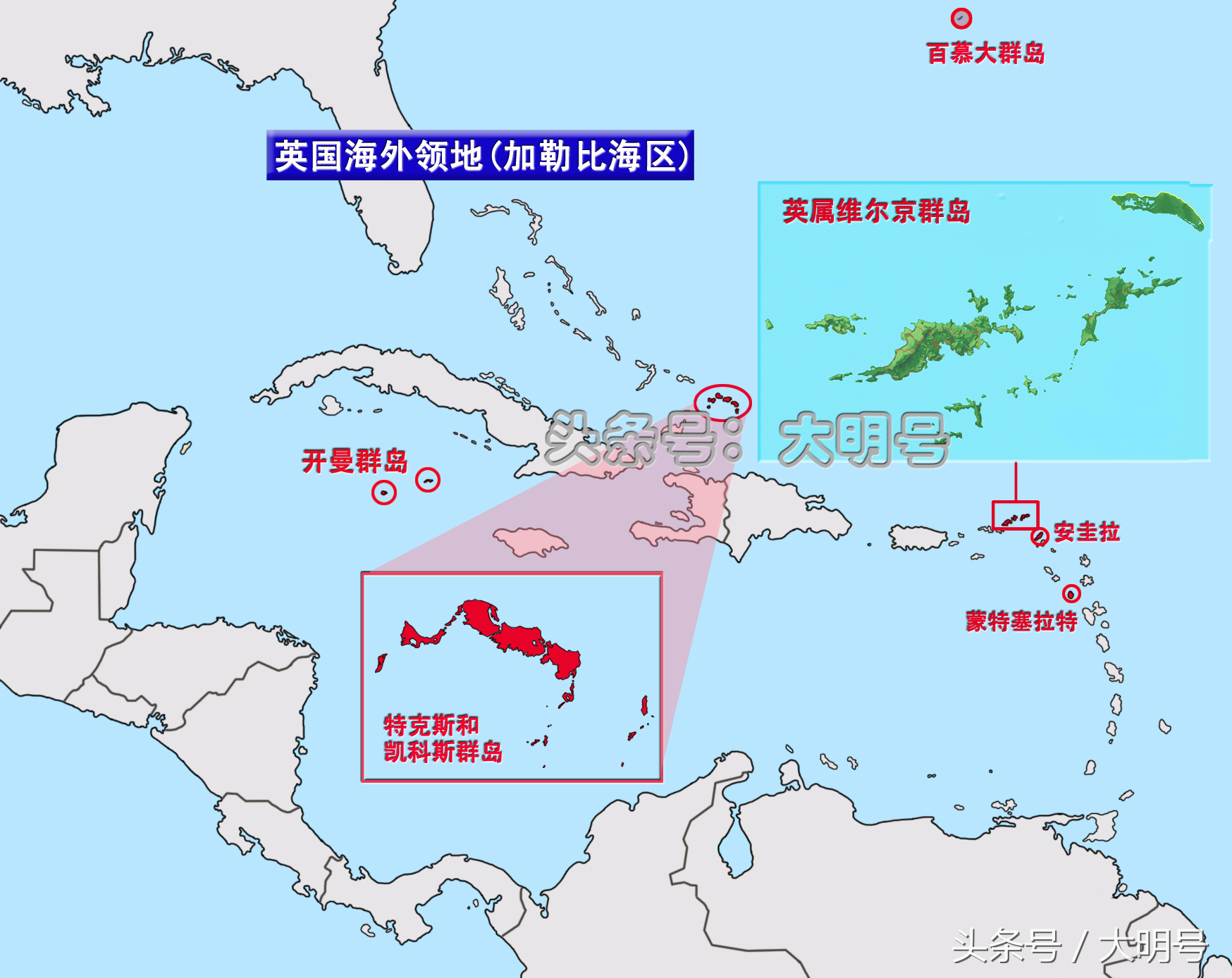 英国海外领地面积多大(图说英国海外领地，遍布三大洋13地，虽然面积都很小，但位置好)