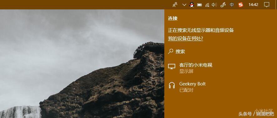 21世界杯版怎么看世界杯（「收藏」世界杯观看全攻略-免费、稳定！不错过任何一场直播）