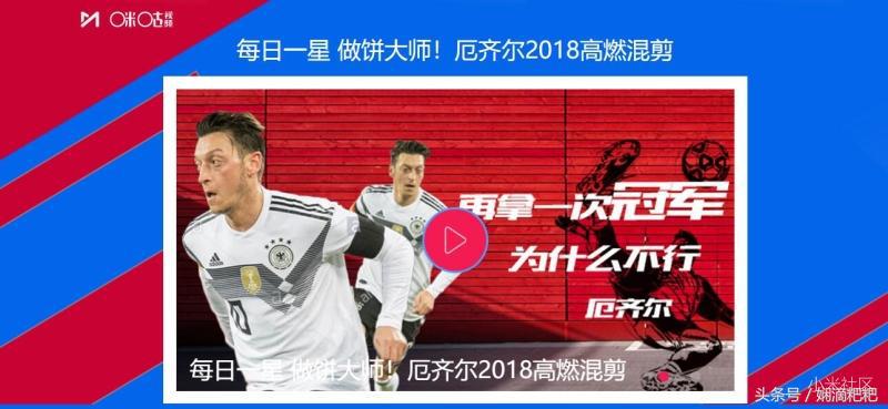 21世界杯版怎么看世界杯（「收藏」世界杯观看全攻略-免费、稳定！不错过任何一场直播）