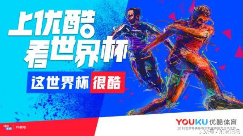 21世界杯版怎么看世界杯（「收藏」世界杯观看全攻略-免费、稳定！不错过任何一场直播）