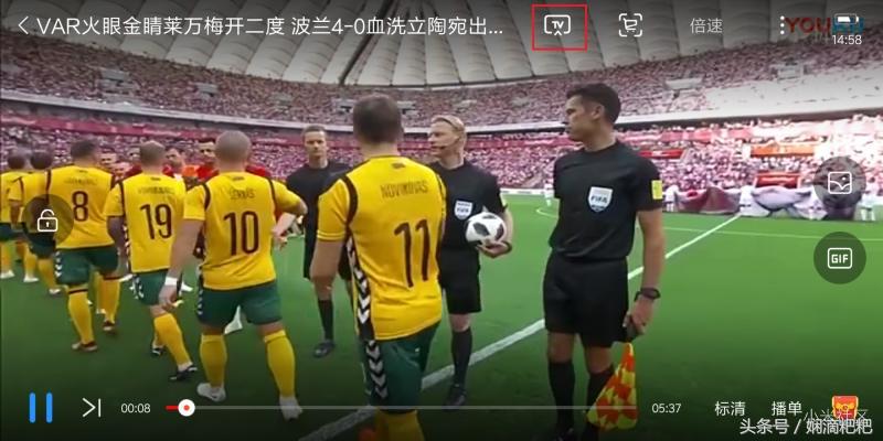 网页怎么看看世界杯(「收藏」世界杯观看全攻略——免费、稳定！不错过任何一场直播)