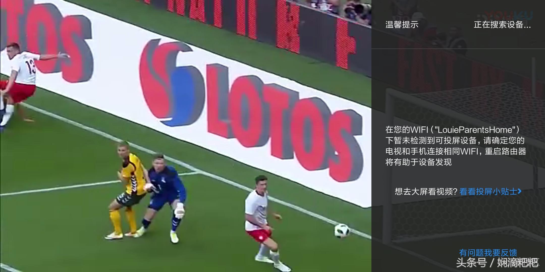 21世界杯版怎么看世界杯（「收藏」世界杯观看全攻略-免费、稳定！不错过任何一场直播）