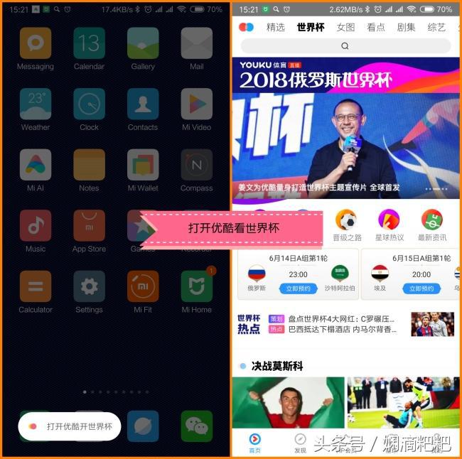 21世界杯版怎么看世界杯（「收藏」世界杯观看全攻略-免费、稳定！不错过任何一场直播）