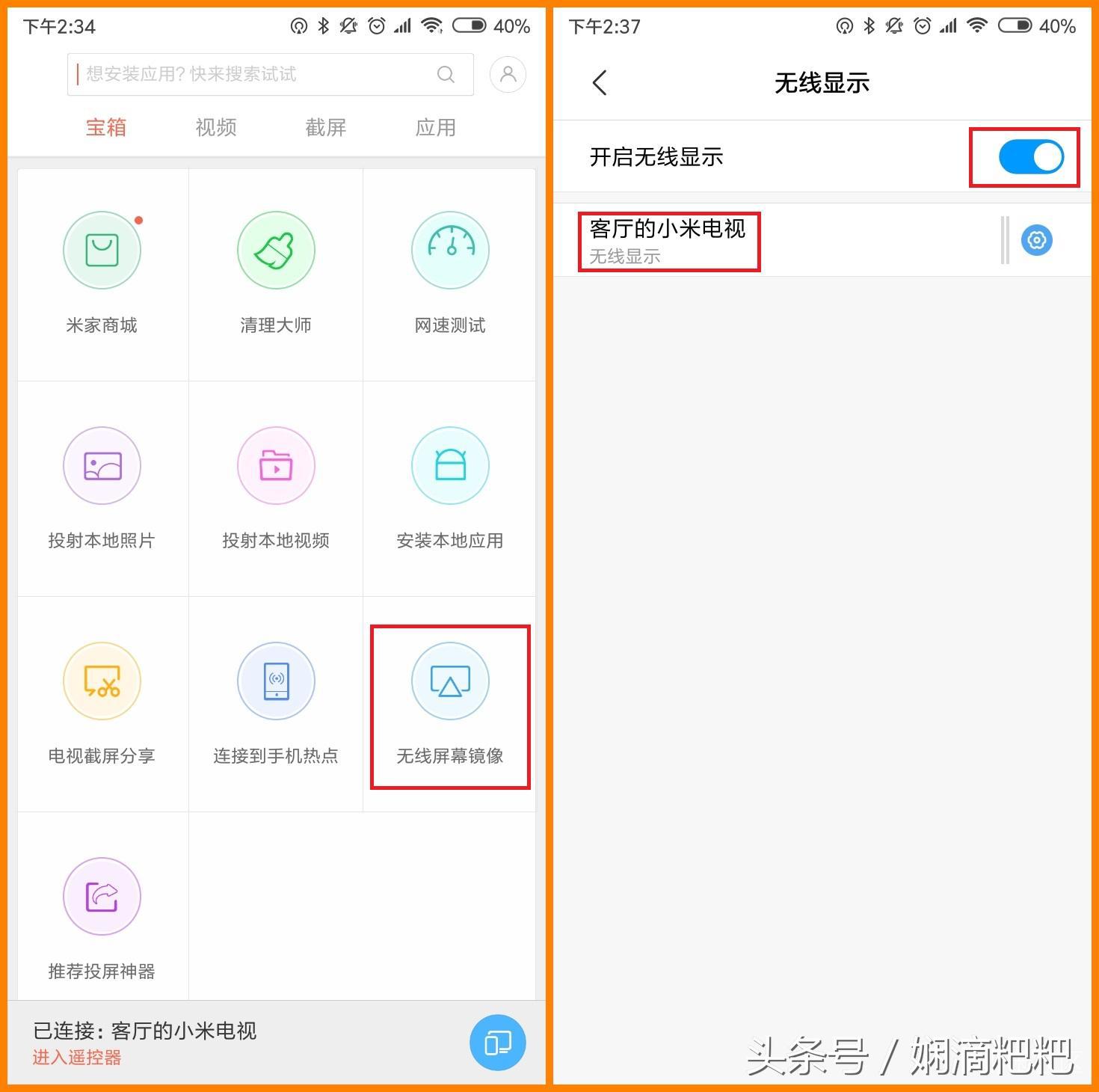21世界杯版怎么看世界杯（「收藏」世界杯观看全攻略-免费、稳定！不错过任何一场直播）