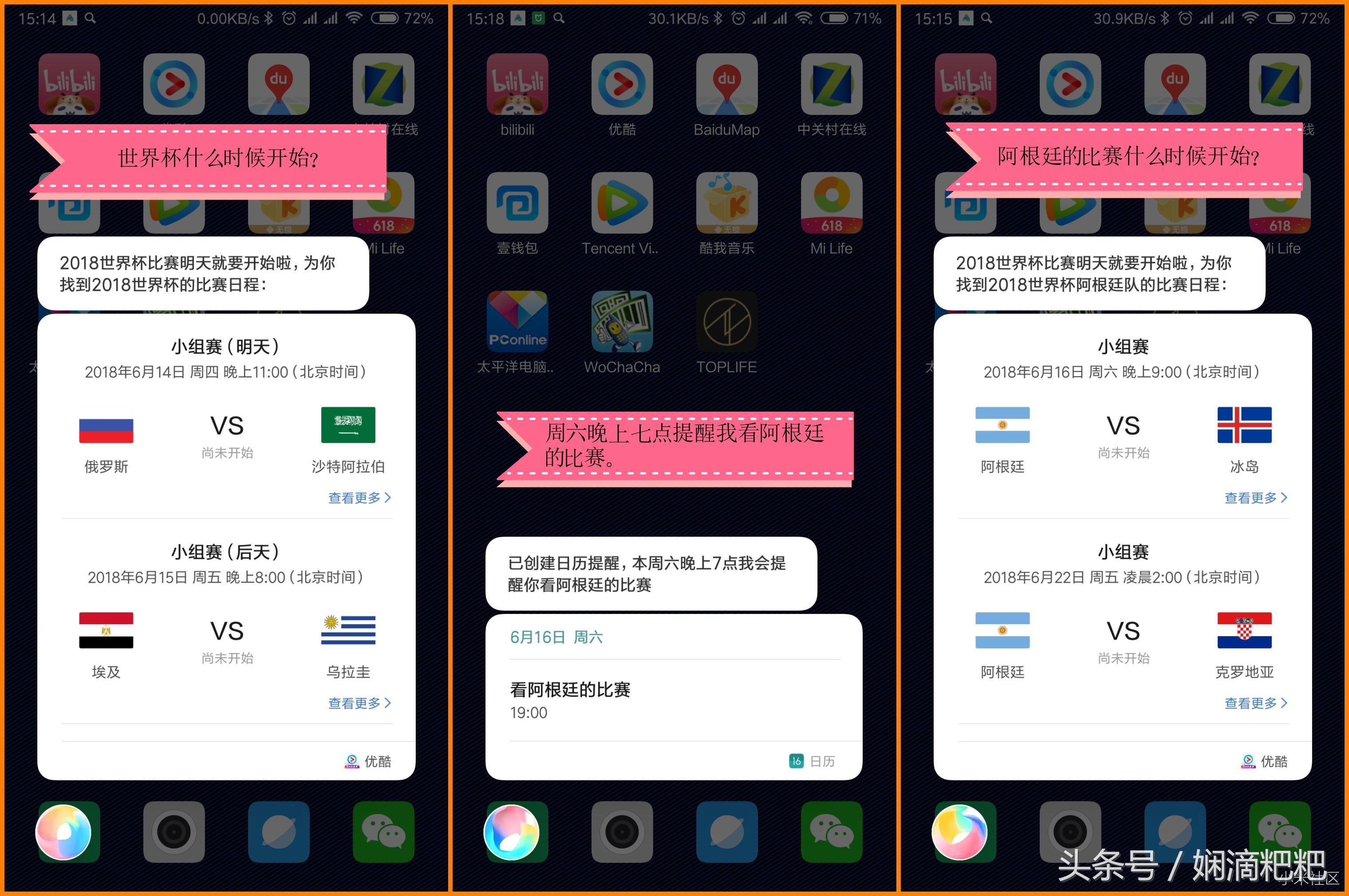 21世界杯版怎么看世界杯（「收藏」世界杯观看全攻略-免费、稳定！不错过任何一场直播）