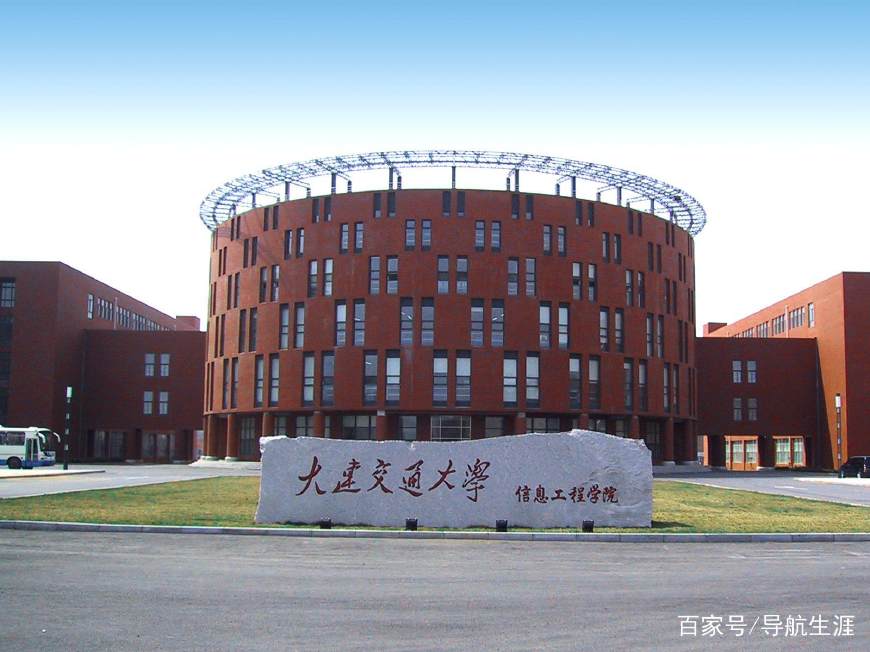 辽宁地区的二类好院校好专业大汇总