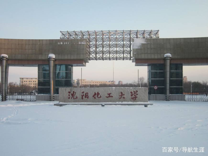 辽宁地区的二类好院校好专业大汇总