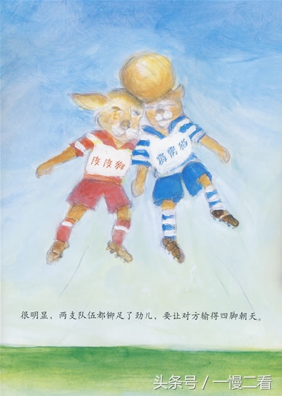 立体足球手工(足球主题书单：从玩具书到少年小说)