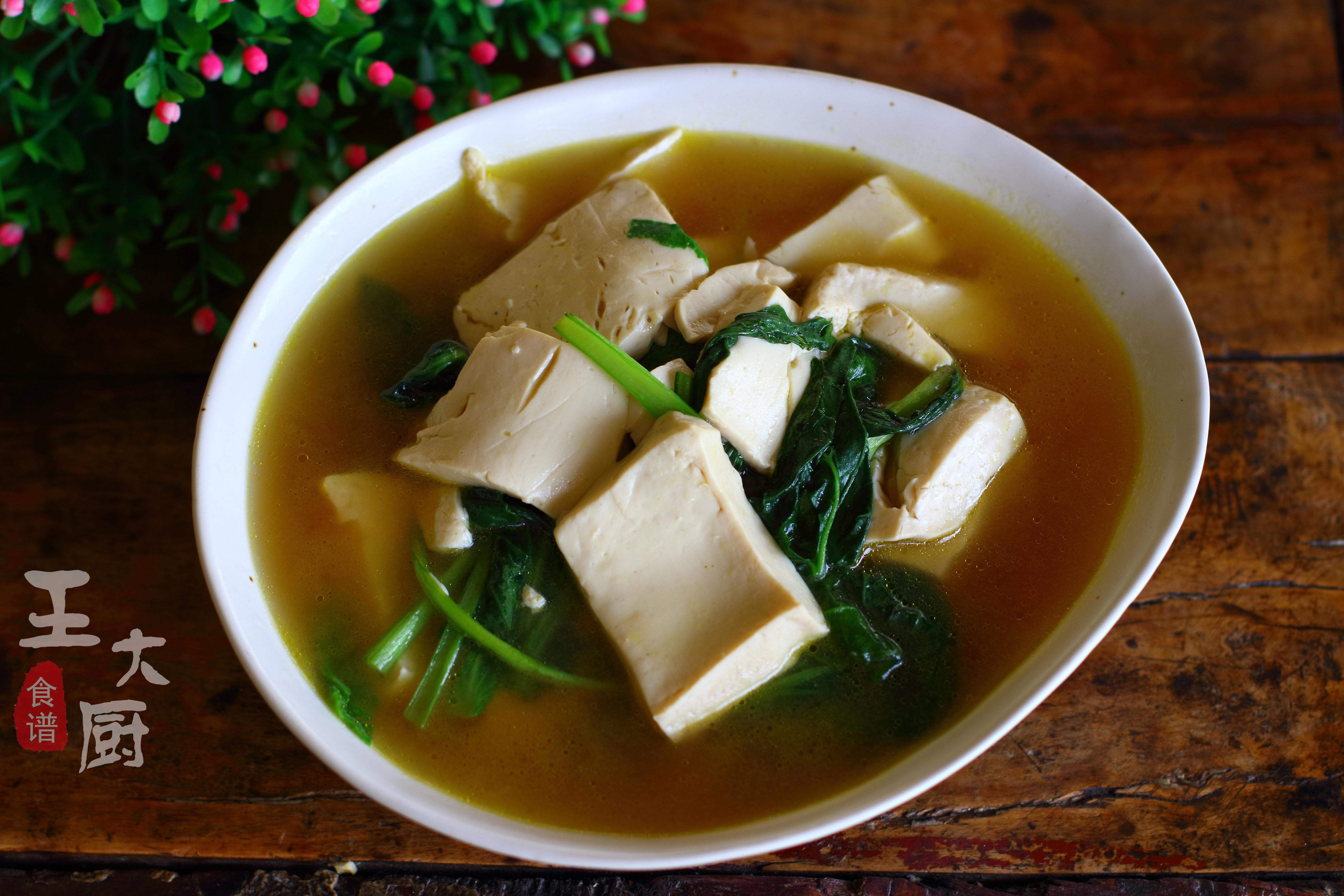 青菜豆腐湯的做法,豆腐青菜湯的做法大全家常做法 - 榆樹網