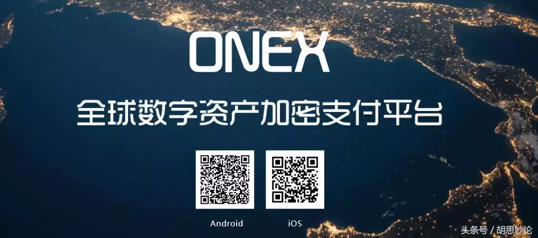 one币网页版（one币怎么注册）-第3张图片-科灵网