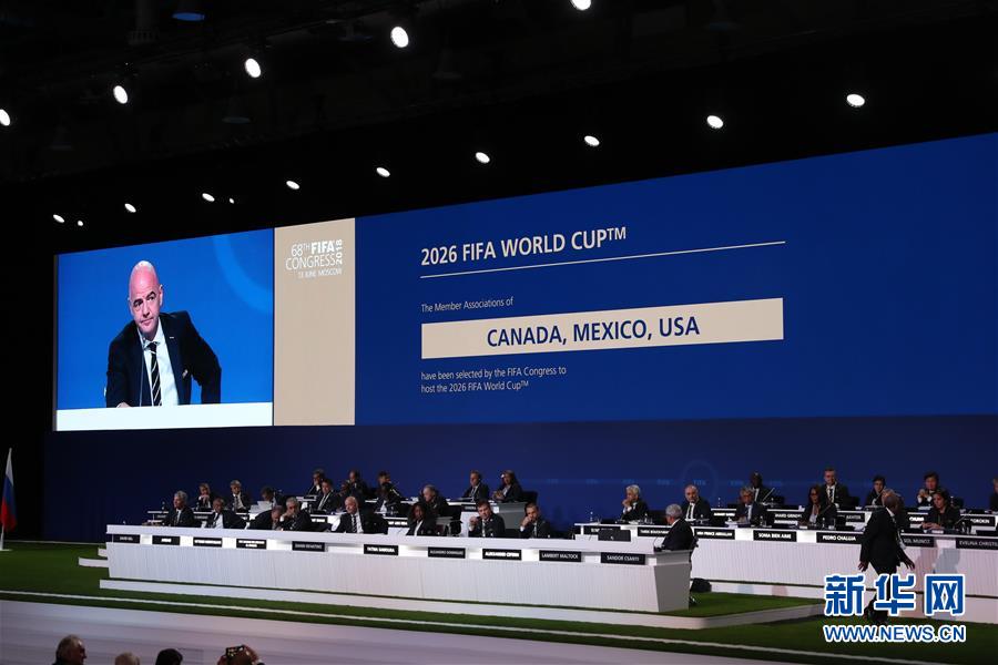 2026世界杯在哪个国家举办(加拿大、墨西哥、美国联合申办2026年世界杯成功)