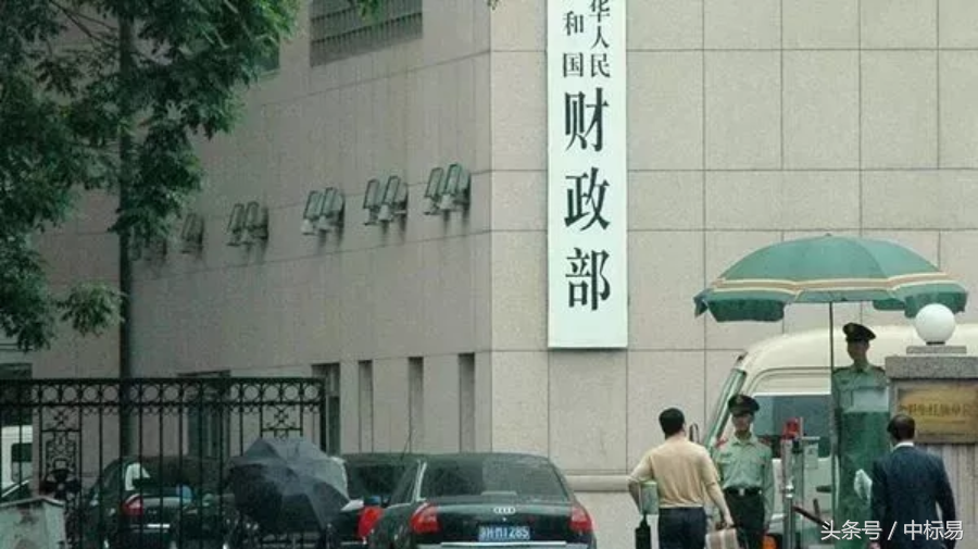 必看｜财政部对数名代理和甲方行政处罚：涉及15类问题！