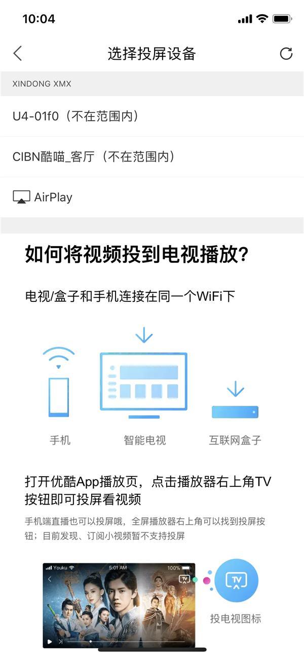 2018世界杯用電腦怎么看（俄羅斯世界杯觀賽直播平臺全攻略）