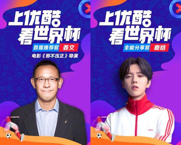 2018世界杯用電腦怎么看（俄羅斯世界杯觀賽直播平臺全攻略）