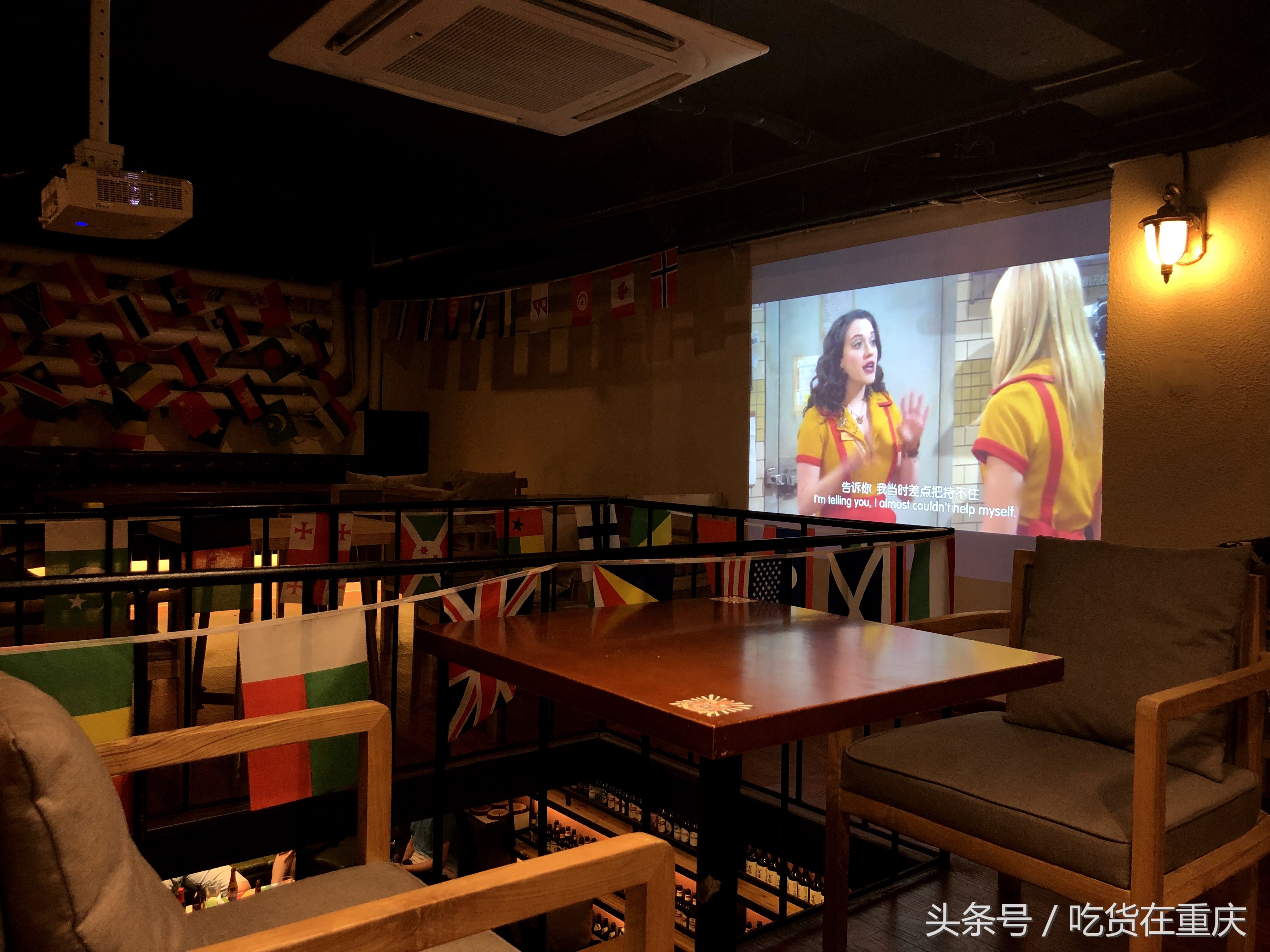 重庆看世界杯高端酒吧(世界杯去哪里看球？重庆破产姐妹的“甜心啤酒bar”了解一下)