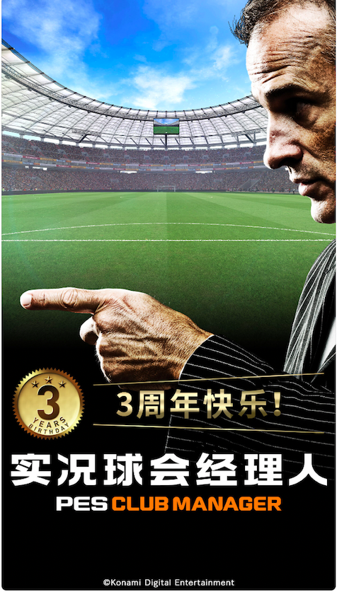 2018世界杯手游(2018世界杯超百款足球手游上线《FIFA足球世界》成赢家)