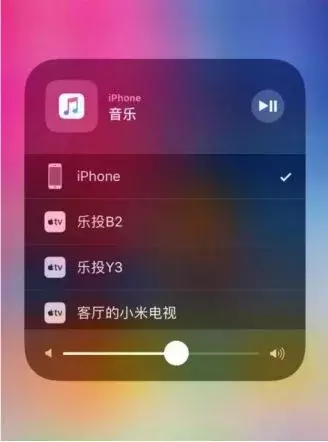 手机怎么收看俄罗斯世界杯(iPhone用户，我们为你整理了一份世界杯观赛指南)