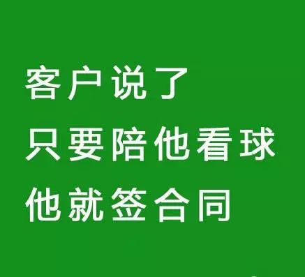 世界杯和旅行箱文案(2018俄罗斯世界杯借势海报合集（附送请假文案）)