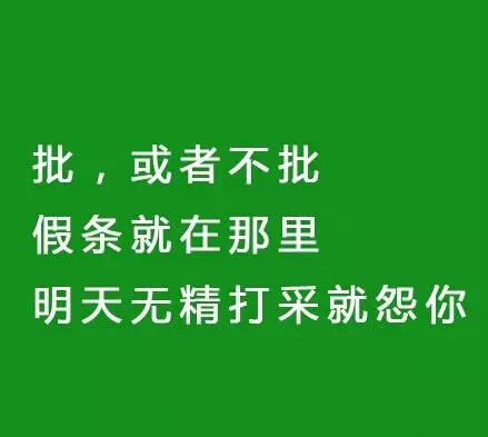 世界杯和旅行箱文案(2018俄罗斯世界杯借势海报合集（附送请假文案）)