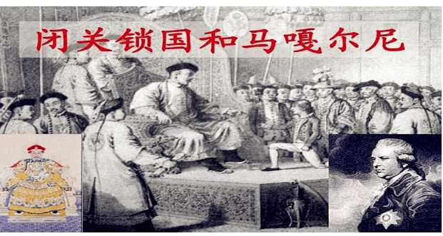清朝时期的三位千古罪人，他们的一个举动，整整让中国倒退二百年