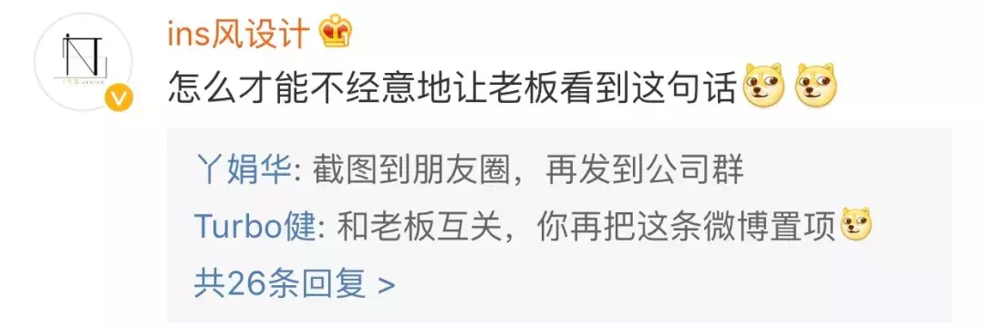 足球世界杯请假理由(世界杯马上就开始了！策划人请假就用这15个理由！)