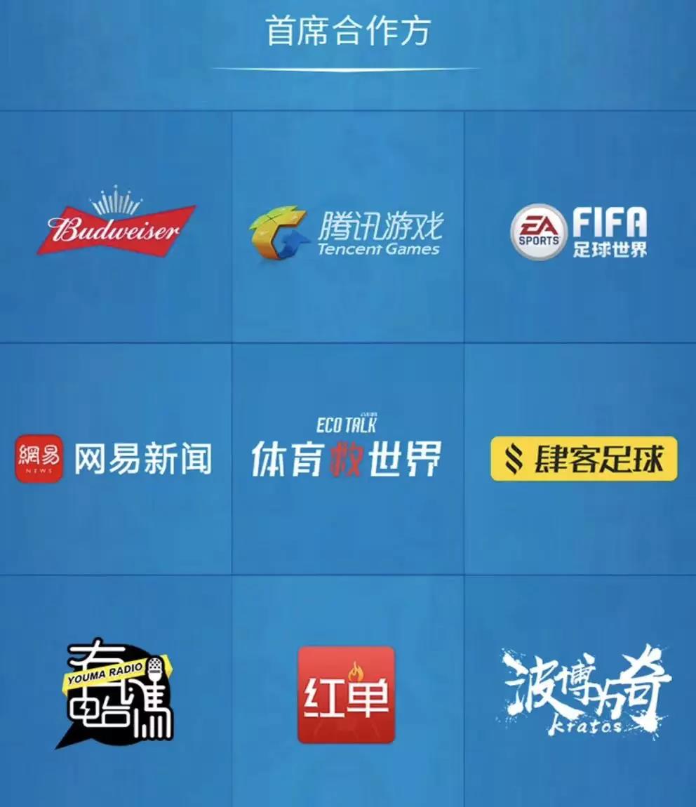 fm怎么让中国踢世界杯(「耳朵经济」时代，蜻蜓FM如何用音频玩转世界杯？)