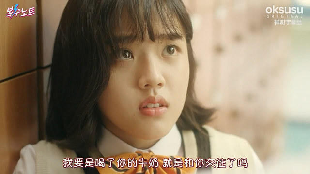 这20分1集的韩剧很甜蜜！不要被复仇笔记那样庸俗的名字骗了