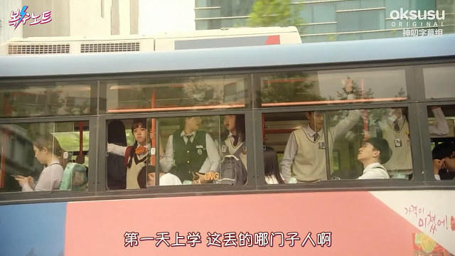 这20分1集的韩剧很甜蜜！不要被复仇笔记那样庸俗的名字骗了