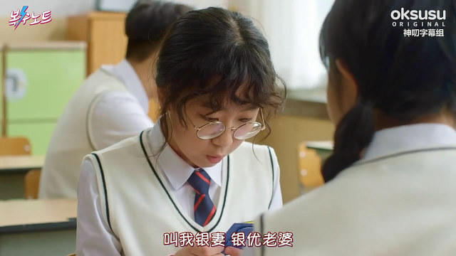 这20分1集的韩剧很甜蜜！不要被复仇笔记那样庸俗的名字骗了