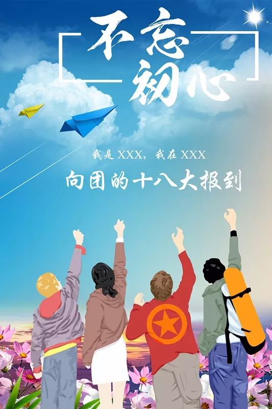 最暖心约定！清华给落选者发出一封这样的信……