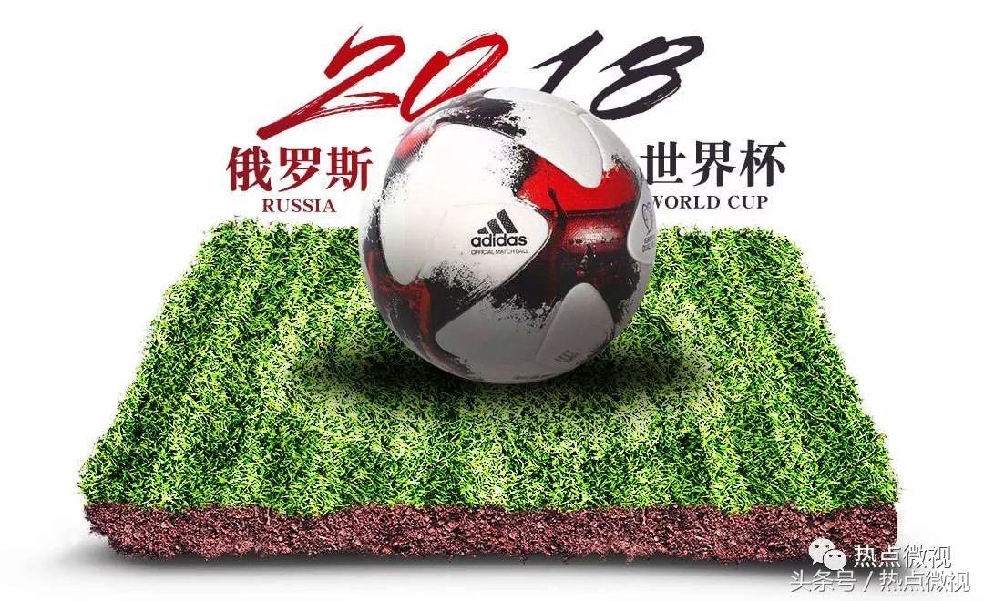 世界杯中场插曲（值得收藏的声音！世界杯足球赛10大之最必听神曲）