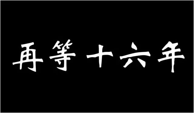 卡塔尔世界杯国足如何进32强(国足冲出亚洲“速成”指南)