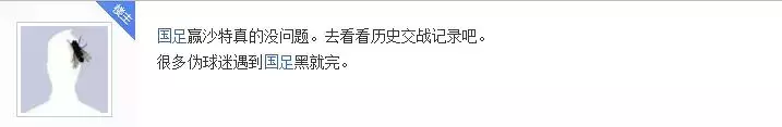 世界杯沙特对俄罗斯结果(沙特阿拉伯0:5俄罗斯，中国球迷：还不如让国足上去踢！)