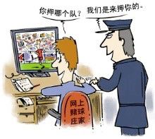 世界杯到了文明观赛(「警方提醒」世界杯 请文明观赛)