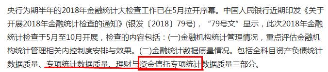 如果手中有这类股票，一定要小心，有可能跌停！