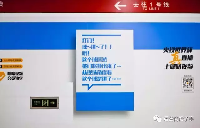 移动魔百盒看世界杯卡顿(世界杯开赛首日，移动咪咕因卡顿严重引用户吐槽无数)