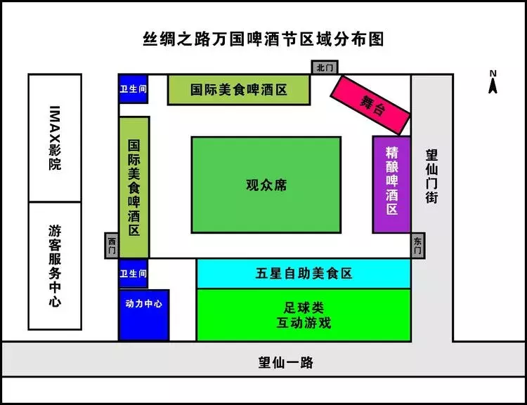 小薇直播为什么不能看世界杯了(听说在这两个地方看世界杯，激爽值加倍)