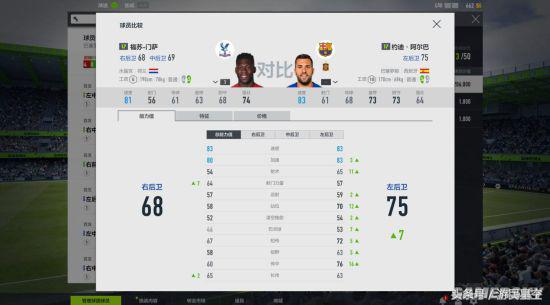 fifaonline4有没有世界杯(在这款游戏里 我提前预测了今年世界杯的结果)