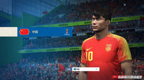 fifaonline4有没有世界杯(在这款游戏里 我提前预测了今年世界杯的结果)